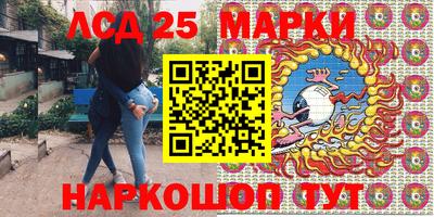 мефедрон VHQ Заволжье