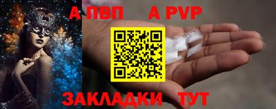 а пвп мука Заводоуковск