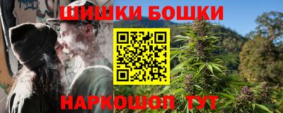 мефедрон VHQ Заволжье