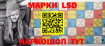 кокаин перу Жуковский