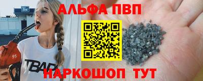 мефедрон VHQ Заволжье