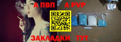 ECSTASY Балаково