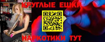 ECSTASY Балаково