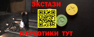 ECSTASY Балаково