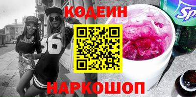 мефедрон VHQ Заволжье