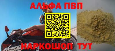 мефедрон VHQ Заволжье