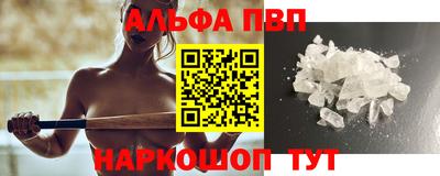 мефедрон VHQ Заволжье