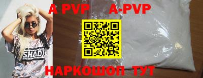 а пвп мука Заводоуковск
