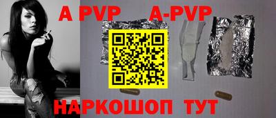 а пвп мука Заводоуковск