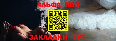 кокаин перу Жуковский