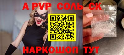 кокаин перу Жуковский