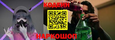 мефедрон VHQ Заволжье