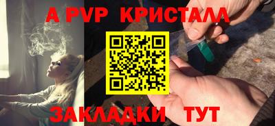 кокаин перу Жуковский