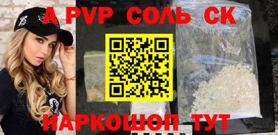 а пвп мука Заводоуковск