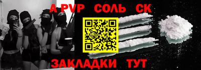 кокаин перу Жуковский