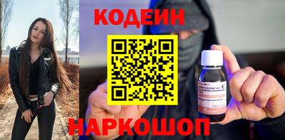 кокаин перу Жуковский