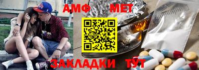 ECSTASY Балаково