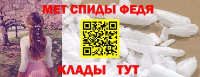 мефедрон VHQ Заволжье