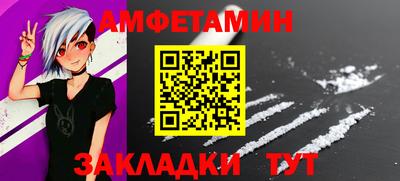 мефедрон VHQ Заволжье
