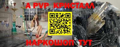мефедрон VHQ Заволжье