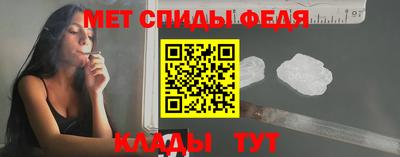 мефедрон VHQ Заволжье