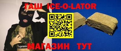 мефедрон VHQ Заволжье