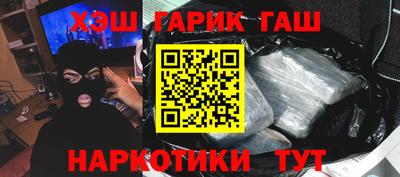 кокаин перу Жуковский