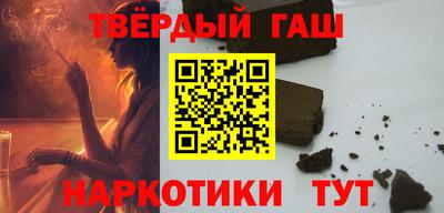 мефедрон VHQ Заволжье