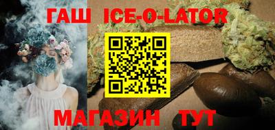 кокаин перу Жуковский