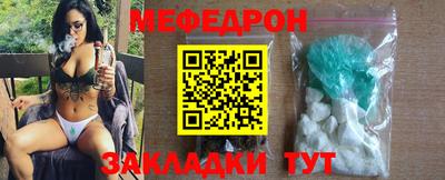 кокаин перу Жуковский