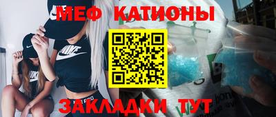кокаин перу Жуковский