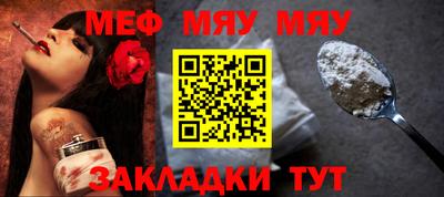 мет Балашиха