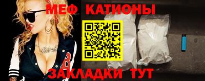 мет Балашиха