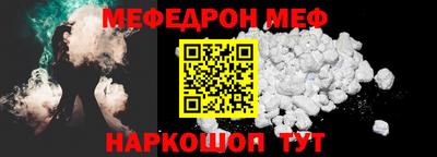 а пвп мука Заводоуковск