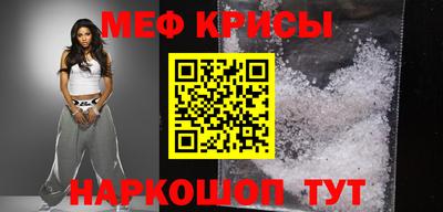 мет Балашиха