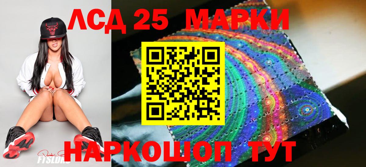 ЛСД экстази ecstasy Сертолово