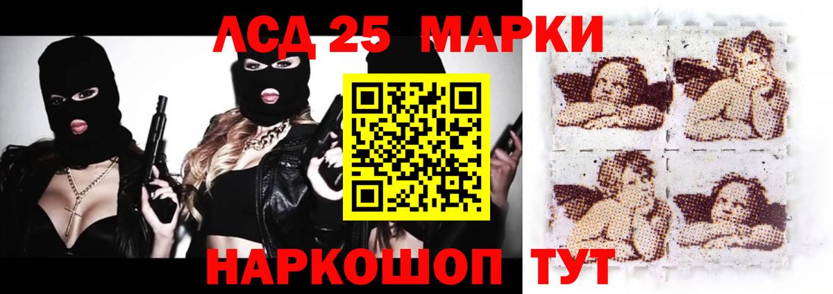 ЛСД экстази ecstasy  ЛСД экстази ecstasy  Сертолово 