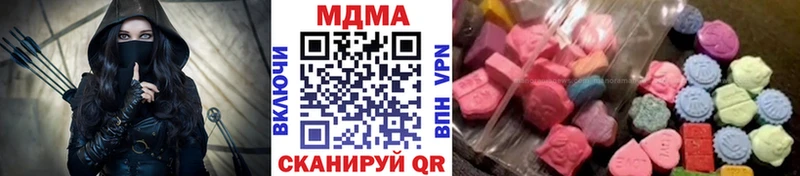 что такое наркотик  Сертолово  МЕГА зеркало  MDMA молли 