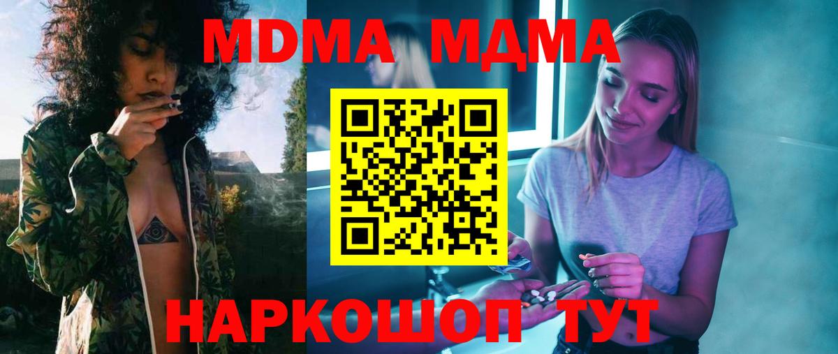 Сертолово  MDMA VHQ  MDMA VHQ  Вход с VPN 