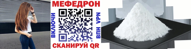 наркотики  Сертолово  МЯУ-МЯУ мука 