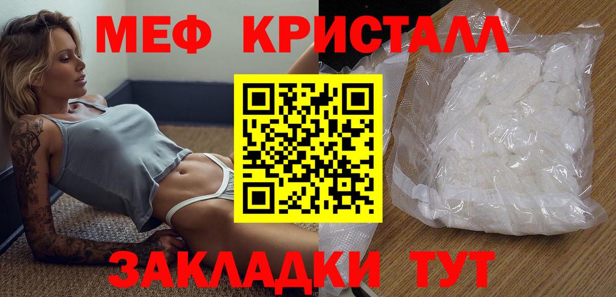 МЕФ 4 MMC  Меф  Сертолово  Мефедрон мука  Вход с VPN  МЯУ-МЯУ 