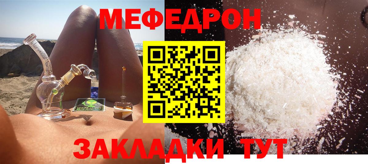 МЕФ  Сертолово