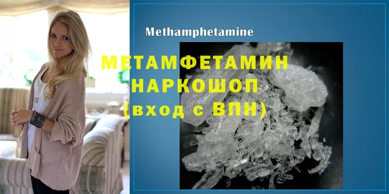 МЕТАМФЕТАМИН витя  Сертолово 