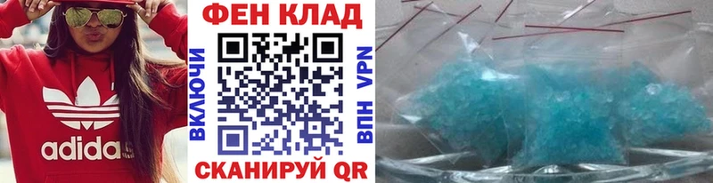 Метамфетамин пудра  Сертолово 