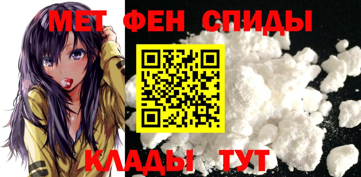Метамфетамин мет  Сертолово  Метамфетамин мет 