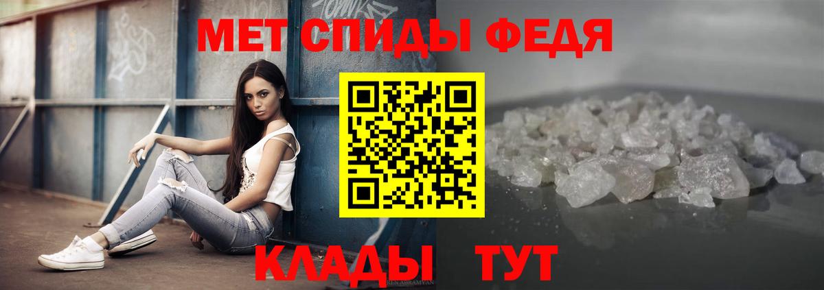 МЕТАМФЕТАМИН  Первитин мет  Вход с VPN  Сертолово 