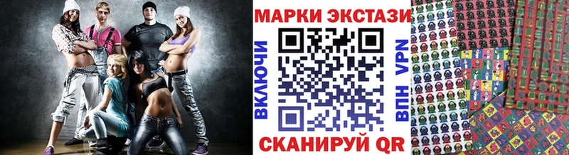 Марки 25I-NBOMe 1500мкг  Сертолово 