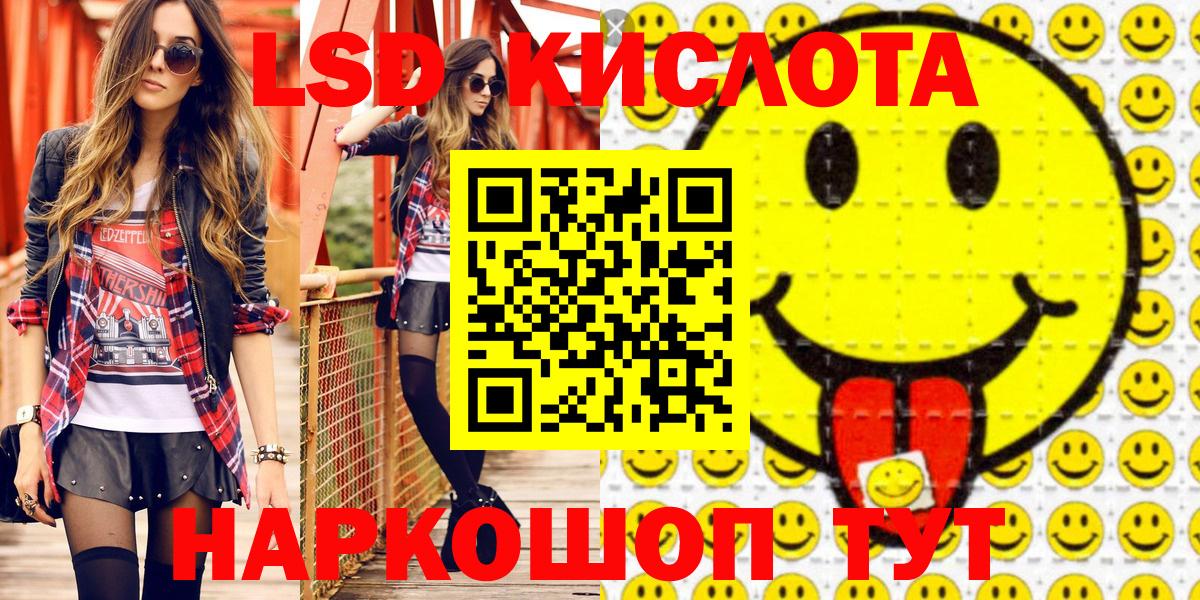 Наркотические марки 1500мкг  Вход с VPN  Сертолово 