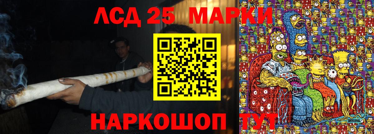 Марки NBOMe 1,5мг Сертолово