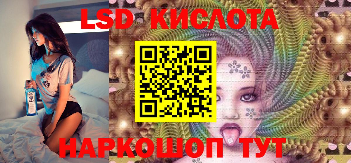 Наркотические марки 1500мкг  Марки 25I-NBOMe  Наркотические марки 1500мкг  Сертолово 